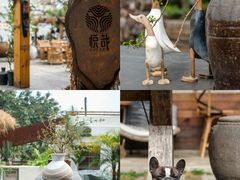 -悦哉·派对·草坪婚礼·围炉煮茶(三圣乡店)