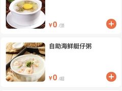 -万龙洲海鲜(南新仓店)