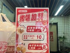 -中原大刀(南湖越秀集市店)