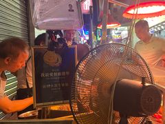 -明记牛杂(新马路分店)