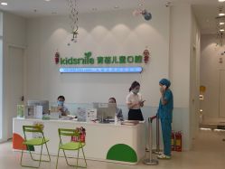 -青苗儿童口腔(长楹天街购物中心)