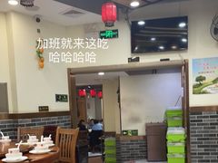 大堂-李老哈·东北菜(宋园路店)