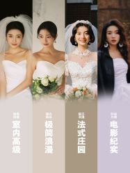 -时光印记婚纱摄影工作室·原创定制