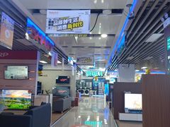 -永乐生活电器(长寿路店)