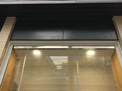 门面-TPLUS茶家(淮海店)