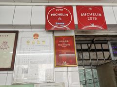 门面-達揚原味燉品(文明路店)
