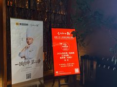 -龙吟山房(青龙山庄店)