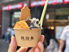 -陕拾叁-西安糕点(北院门创始店)
