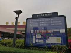 -珠海拱北口岸