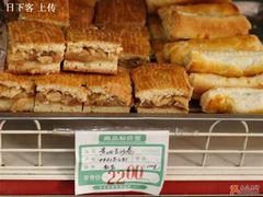 -中关村茶点