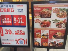-每味每客·重庆麻辣烫(国泰店)