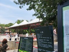 -沈阳植物园