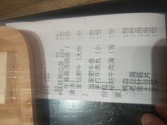 -许府牛火锅(信义坊总店)