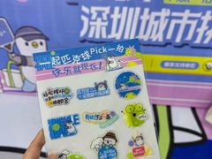 -坂田天虹
