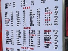 -李常在重庆火锅(合川总店)