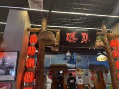 -旺角小渔村·海肠捞饭开创者(二马路店)