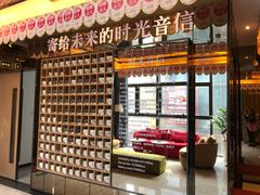 -星聚会KTV(苏州尹山湖歌林公园店)
