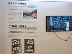 -拜将坛