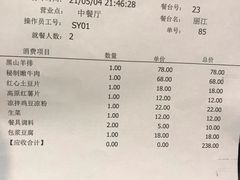 -滇藏石锅宴(崇仁巷老店)