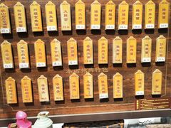 -兴福老面馆(寺路街店)