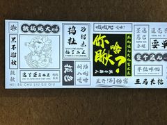 -栖乐荟购物广场