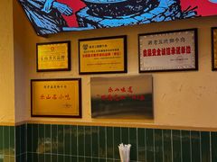 -谢老五跷脚牛肉·非遗传承店