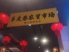 -黄弟大排档·湖南菜·小龙虾·小海鲜(凯旋北路店)