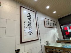 -老米家大雨泡馍