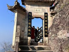 -大慈岩风景区