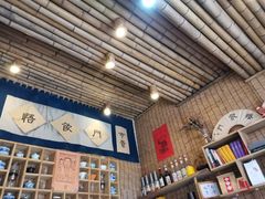 -悟饮门市景店