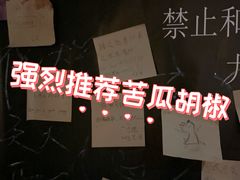 -TIME BAR&一贯料理(文星广场店)