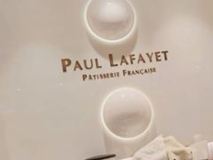 -PAUL LAFAYET 法式甜品(国金中心商场店)