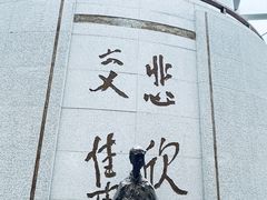 -东湖景区