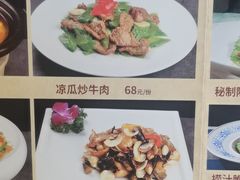 -顺鹅季·非遗烧鹅(六道口店)