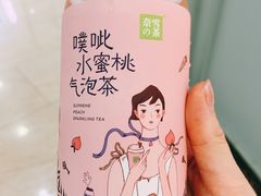 -奈雪的茶(石厦时代广场店)