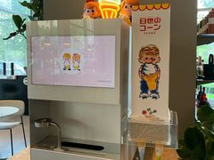 -dotcom coffee古点咖啡(致真大厦店)