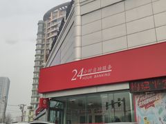 -招商银行(沈阳万泉支行)