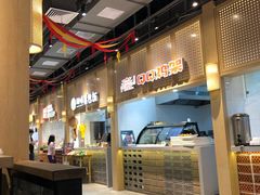 -亚惠美食广场(大连开发区安盛购物广场店)