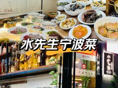 -水先生寧波菜(天一店)