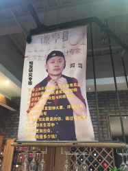 -谦亨·Hair·Salon