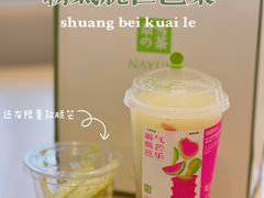 -奈雪的茶(漫广场店)