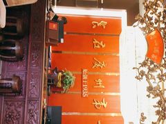 -广州酒家(文昌总店)