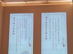 -喜家德虾仁水饺(东方宝泰店)