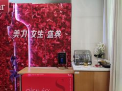 -Yestar艺星医疗美容医院