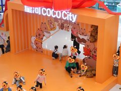 -深圳龙华星河COCO City(民治店)