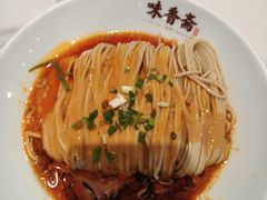 -味香斋·麻酱面(南京东路店)