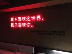 -成都太古里总府王府井亚朵X酒店