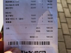 -好利来(西铁营万达广场店)