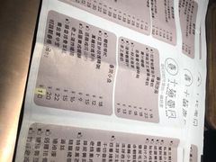 -十面春风·江南面馆(崇宁路店)