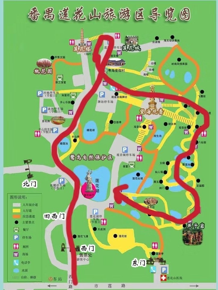 广州莲花山风景区α